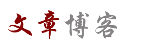 奉节县新闻网